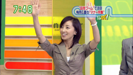 sexy-japanese-tv-announcer-gallery-29