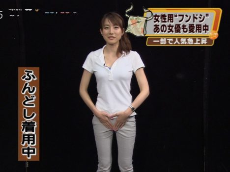 sexy-japanese-tv-announcer-gallery-36