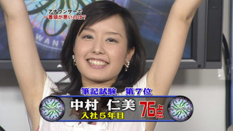 sexy-japanese-tv-announcer-gallery-57