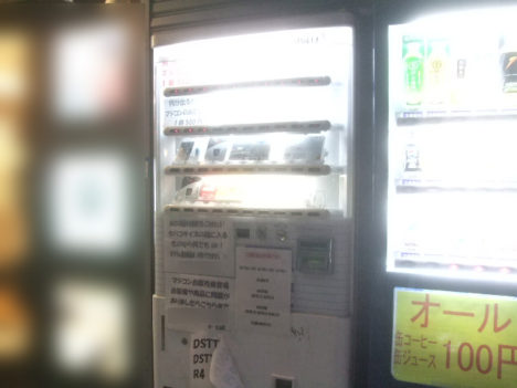 nipponbashi-modchip-majikon-vending-machine-5