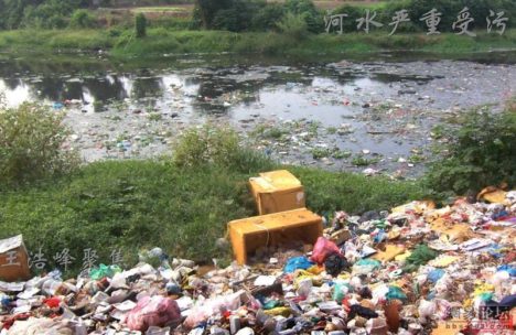 chinese-waste-management-hubei