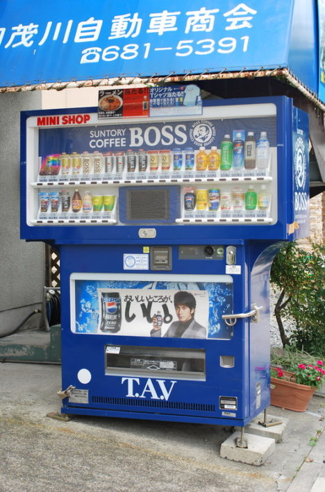 bizarre-japanese-vending-machine-012