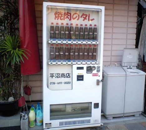 bizarre-japanese-vending-machine-018-tare-sauce