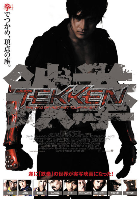 tekken-movie-poster