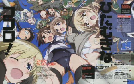 strike-witches-2-finale-072