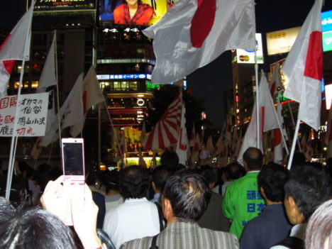senkaku-protests-in-shibuya-008