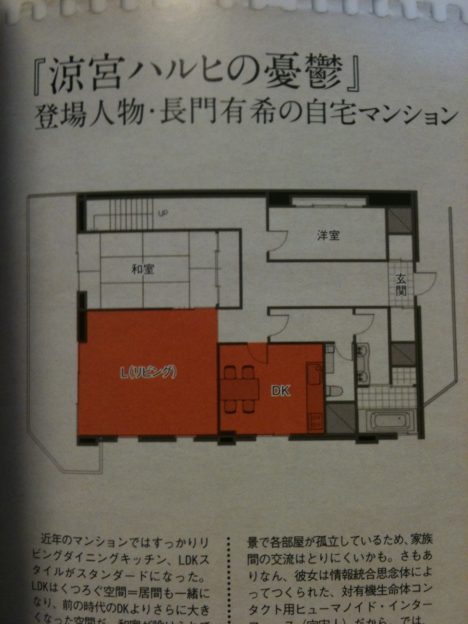 nagato_no_apartment_02
