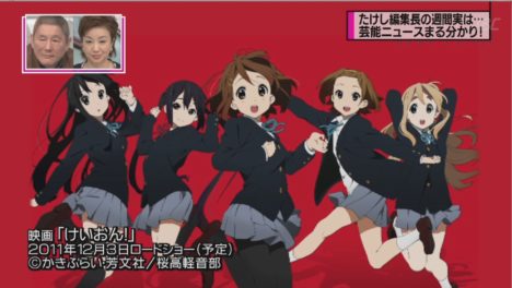 k-on-live-come-with-me-011