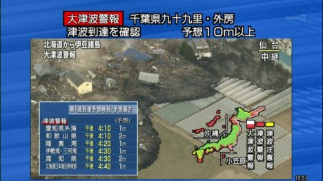 2011-earthquake-036