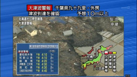 2011-earthquake-037
