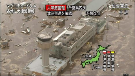 2011-earthquake-061