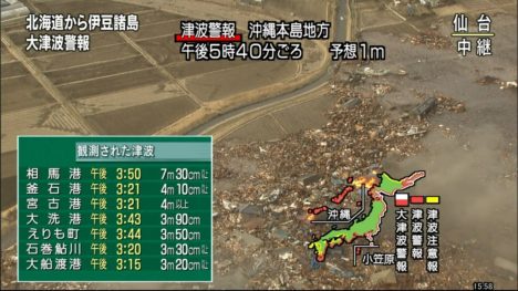 2011-earthquake-066