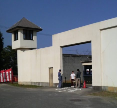 nagoya-prison