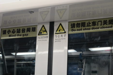 my-trip-on-a-chinese-train-001