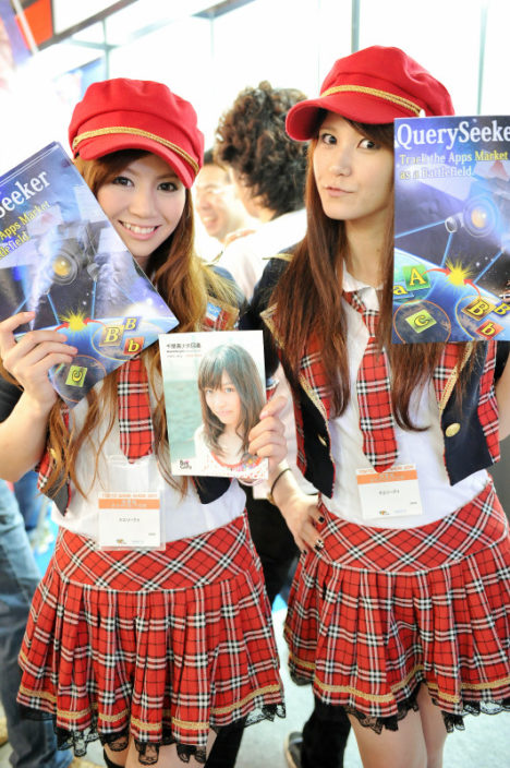 cute-tokyo-game-show-2011-companions-018