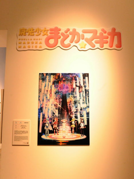15th-japan-media-arts-festival-005