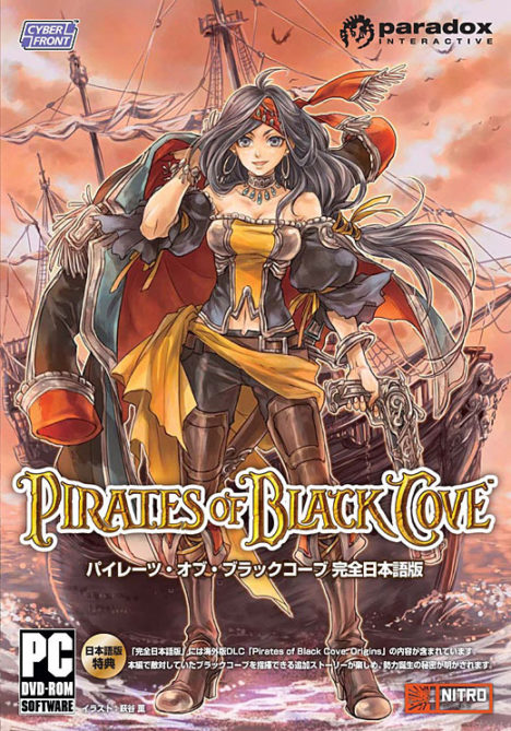 pirates-of-the-nippon-cove-003