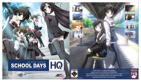 school-days-hq-collectors-edition-by-jast-usa-001