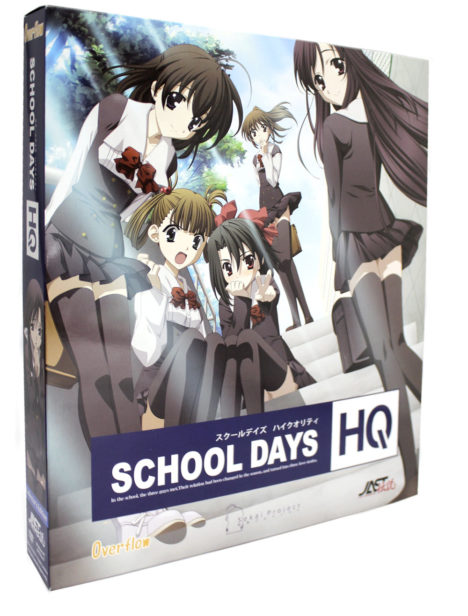 school-days-hq-collectors-edition-by-jast-usa-002