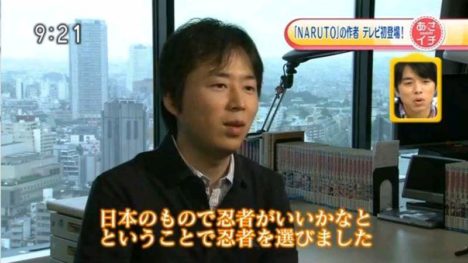 masashi-kishimoto-interview-010_0