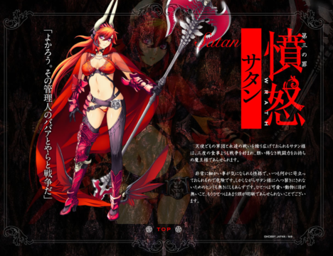 the-seven-deadly-sins-anime-announced-008