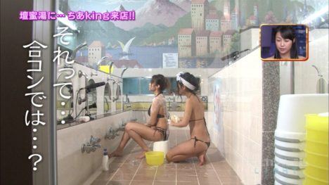 chiaki-takahashi-bathing-with-dan-mitsu-004