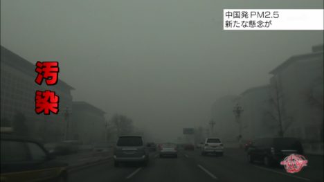 chinese-pollution-reaches-japan-010