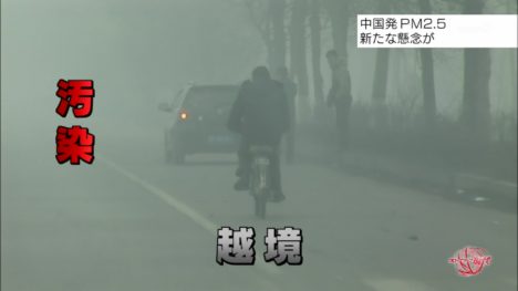 chinese-pollution-reaches-japan-011