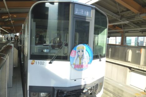 to-aru-tachikawa-no-monorail-002