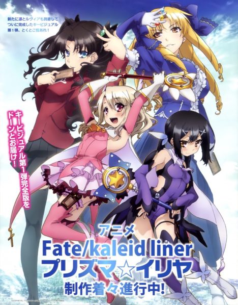 fate-kaleid-liner-prisma-illya-1-omake-1