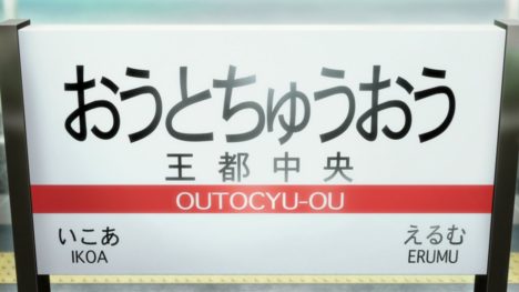 yu-shibu-oad-episode-13-16