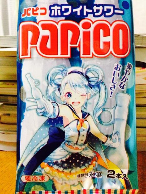papico-packaging-5