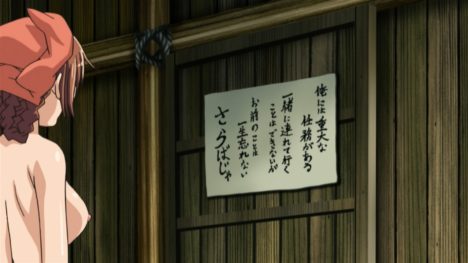 SamuraiHormone-Episode1-35