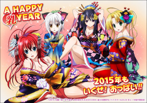Anime-Studios-Welcome-2015-65