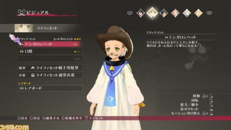 TalesofBerseria-DLC-Outfits-3