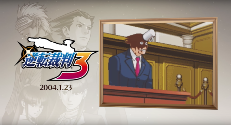 AceAttorney-15th-Anniversary-Video-1