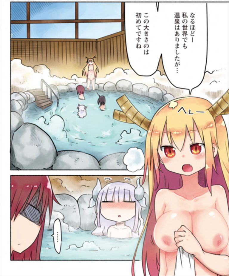 Kobayashi San Chi No Maid Dragon Full Color Mangas Nudity Cant Be Contained Sankaku Complex