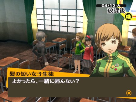 New Persona 4 Screens, Character Details