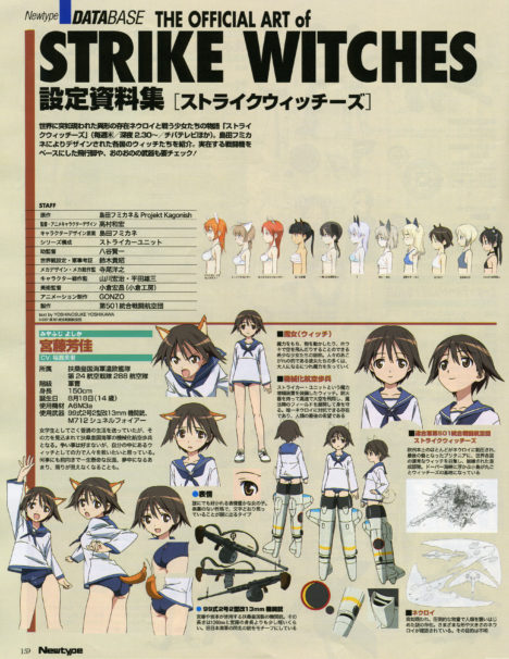 moe-30017-bleed_through-screening-strike_witches