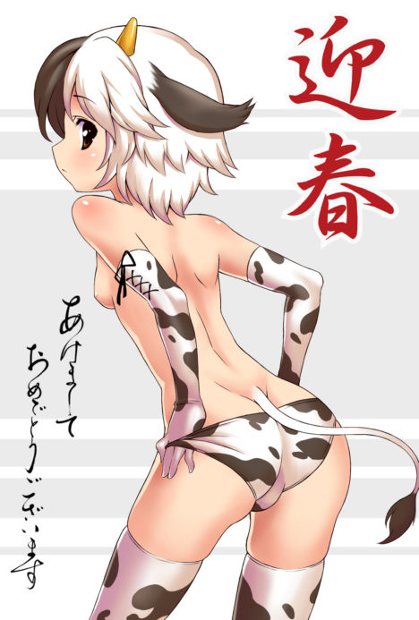 cowgirl-ushimimi-milkiness-004