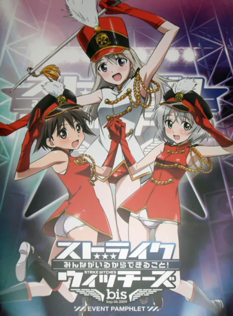 strike-witches-event-pamphlet-enhanced
