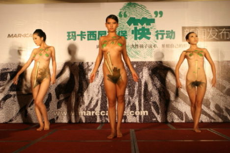 nude-bodypainting-chinese-marketing-2