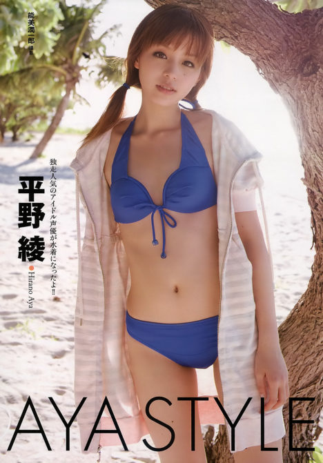 aya-hirano-hot-bikini-067
