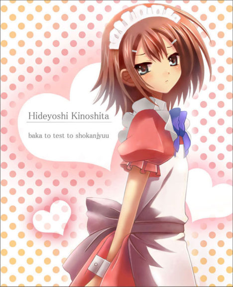 hideyoshi-kinoshita-069