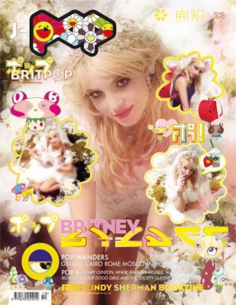 britney-spears-lolicon-edition-2