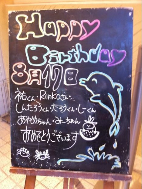 rinko-birthday-029