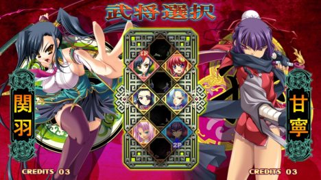 shin-koihime-musou-arcade-edition-1