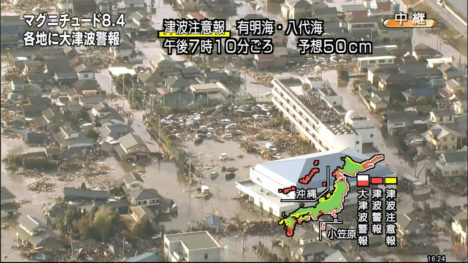 2011-earthquake-052