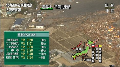 quake-damage-2