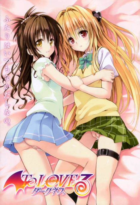 motto-colored-to-love-ru-image-gallery-007